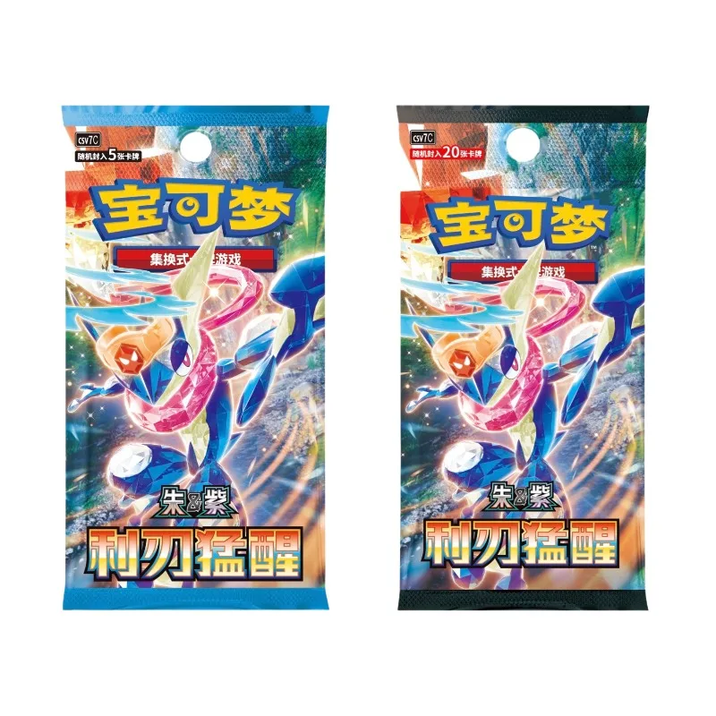 

Pokémon PTCG Simplified Chinese 15.0 Sharp Blade Awakening Supplementary Pack Swap Battle Game Card Gift Box