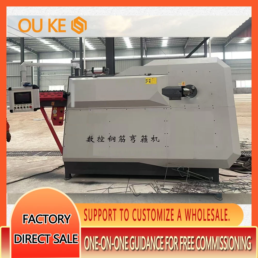 Multifunctional Steel bar Bending Machine Has the Function of Automatic Fault Diagnosis and Alarm.