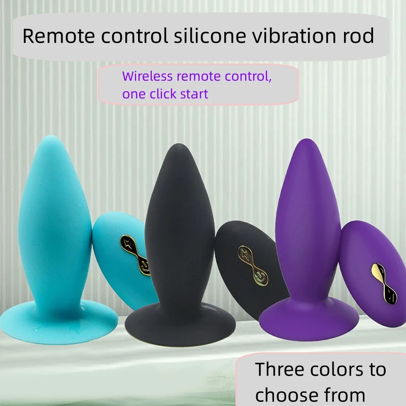 

Adult products Suction Cup Prostate Massager Male and Female Wireless Remote Control vestibular Anal Plug Vibrator Sex toys 성인용품