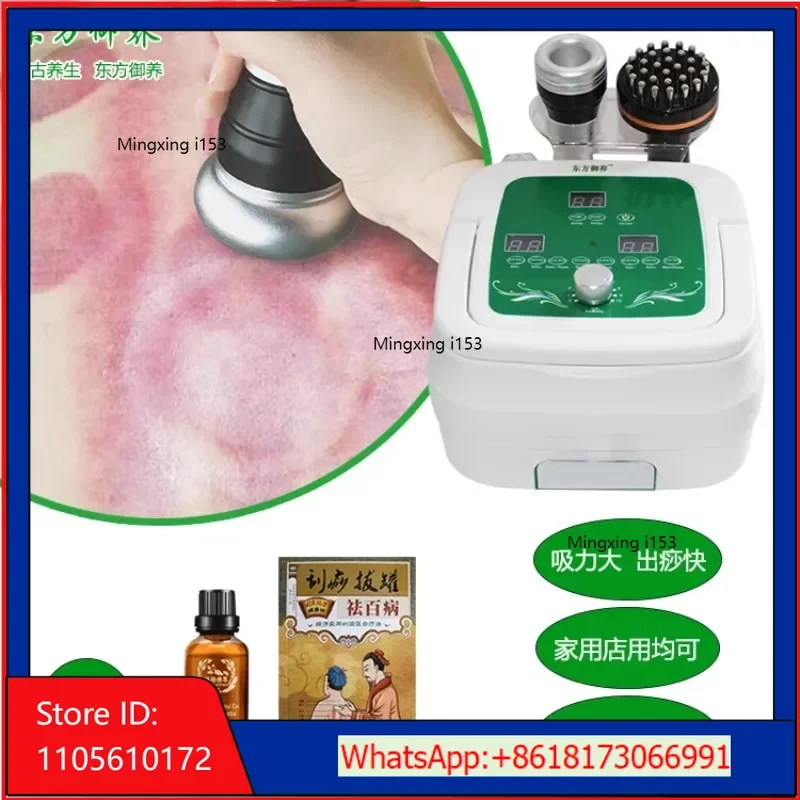 Fever scraping and pulling instrument, electric cupping device, EMS meridian detoxification device, back pushing instrument