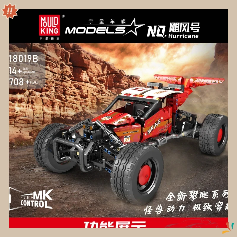 

Mould King 18019B Technical Car Building Block The Motorized Hurricane Off-road Vehicle Car Model Toys Kids Christmas Gifts