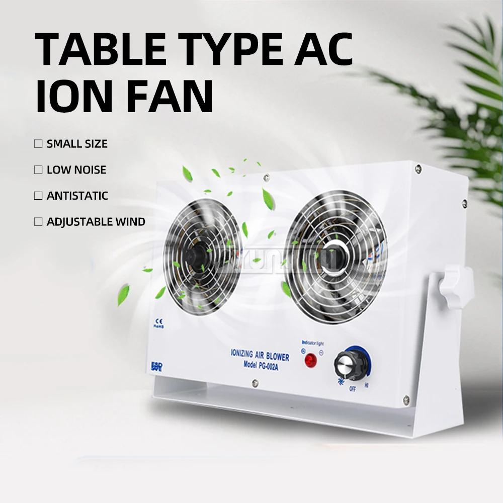 

Double-head ion fan Semiconductor circuit board production workshop to quickly eliminate static electricity Desktop AC ion fan