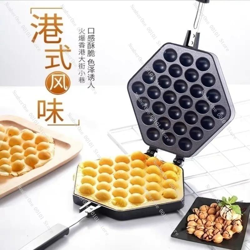 Egg Waffle Maker Pan Non Stick Baking Tool Household Crispy Bubble Egg Cake Mold Double Side Frying Skillet Home Kitchen Baker