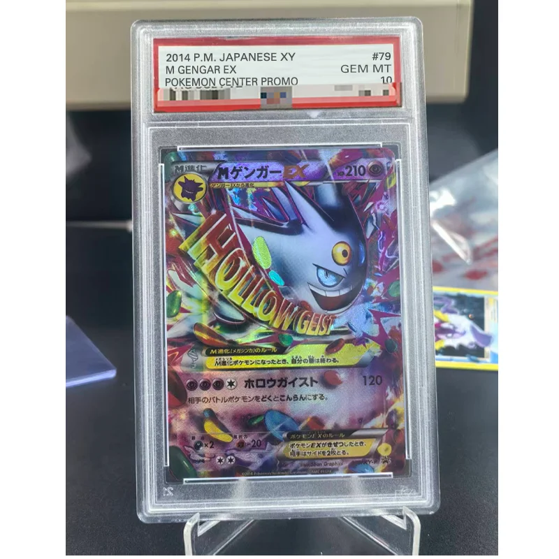 

Diy Pokemon Ptcg Cards Ptcg Japanese M2A Gengar Ex Sar 240/193 Japanese Mega Dream Ex Rating Collectibles Trading Card