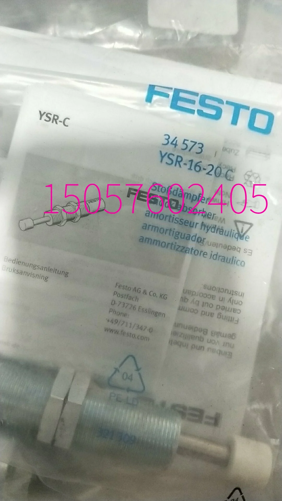 Festo FESTO HGL-3/8-QS-10 Single Valve 530044 Genuine Spot.