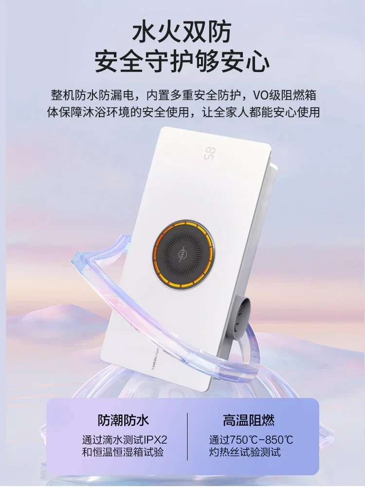 Fengnuan Yuba exhaust fan lighting integrated heater bathroom toilet integrated ceiling multi-function heater ventilateur cou