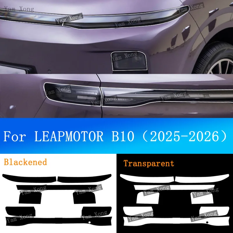 

Внешний передний фонарь, черная пленка против царапин для LEAPMOTOR B10, задний фонарь, прозрачная защитная наклейка, пленки на столба B