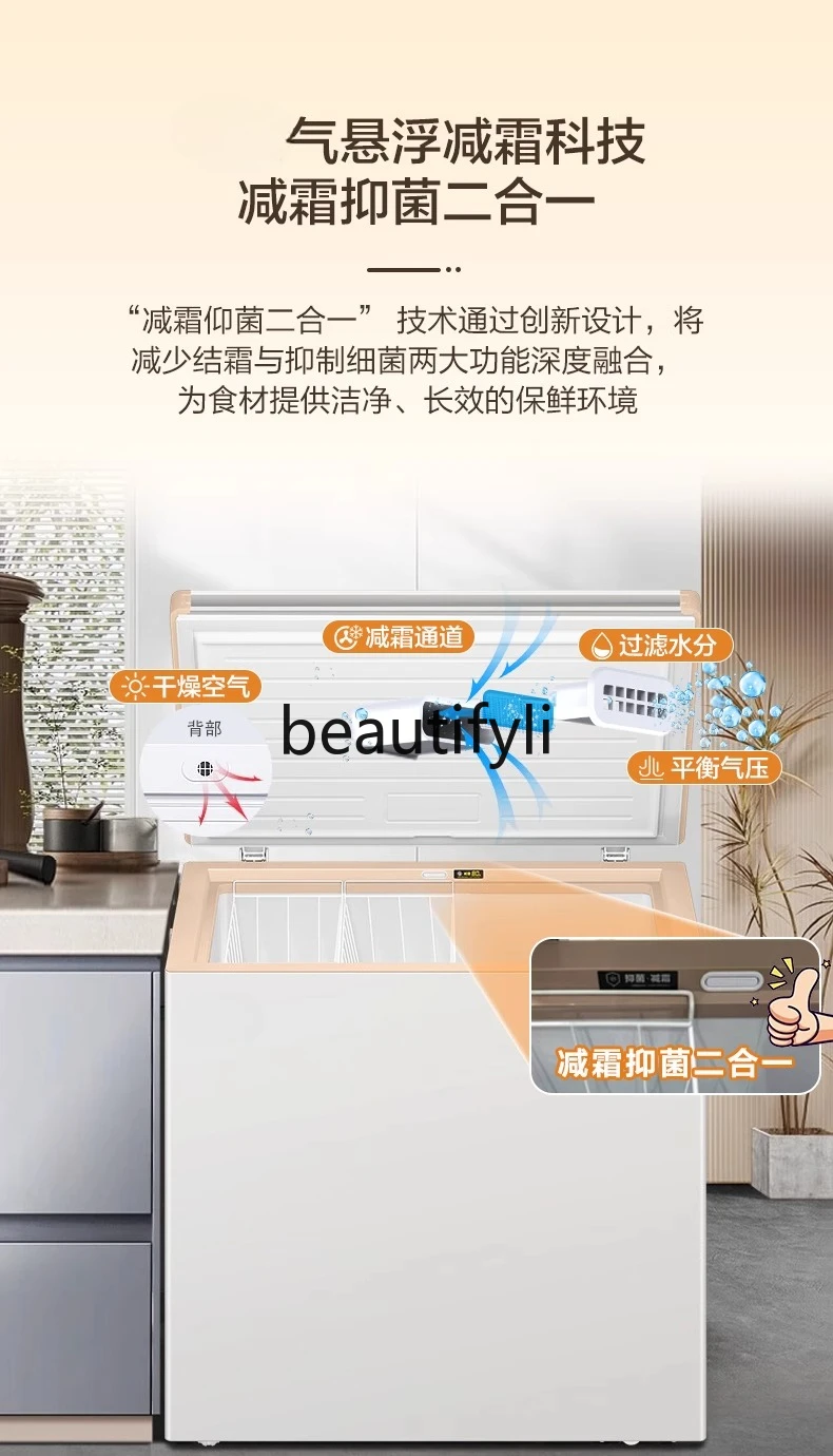 فريزر، منزلي صغير، مبرد ومجمد لتقليل الصقيع، فريزر