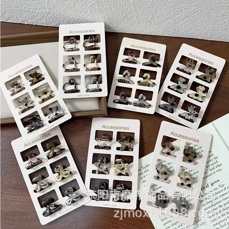 

2.5cm Mini Leopard Print Hair Claws Set Braiding Small Clips for Bangs Broken Hair Fashion Non Slip Hair Accessories for Women
