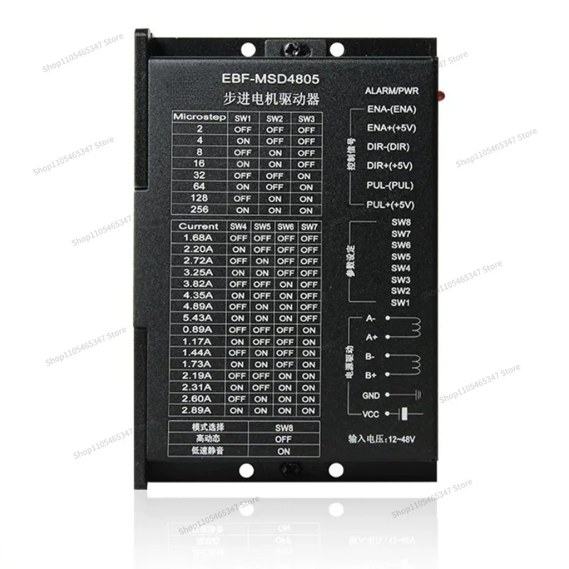 For BH-MSD4805 2-phase Stepper Motor Driver 128 Subdivision, Matching 42 57 86 Stepper Motor
