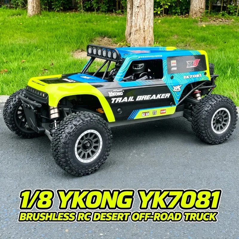 New 1/8 YK7081 TB8 Remote Control Electric High-Speed 4WD Brushless RC Independent Suspension Off-Road Desert Short Truck Model