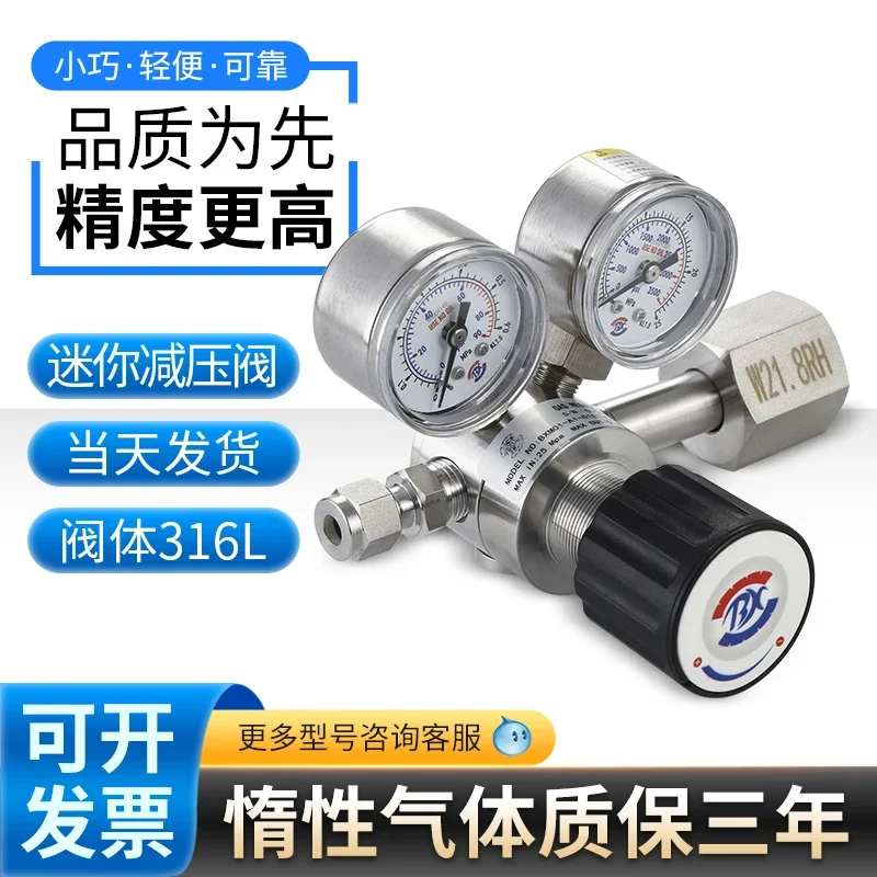 

Stainless Steel Mini 316L Stainless Steel, Anti-corrosion Pressure High Purity Reducing Ammonia Reducing Pressure