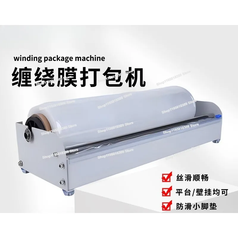 Winding Film Baler, Stretch Film Puller Packing Rack, Plastic Wrap Packaging Express Packing Tool