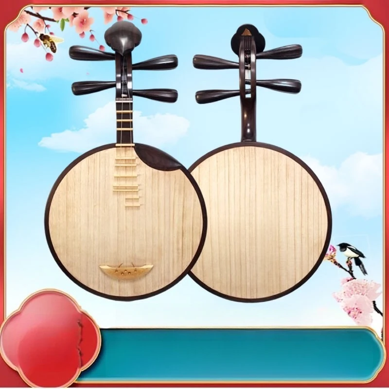 

Folk music Yueqin, Peking Opera Yueqin, performing mahogany Yueqin Xipi Yueqin