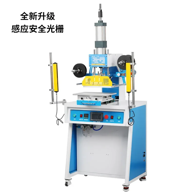Pneumatic machine + hot pressing all-in-one machine Paper art custom gift box, leather business card leather machine