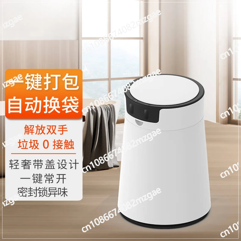 Intelligent Garbage Bin, Automatic Sensing Home, Living Room, Kitchen Light, Luxury Bathroom, Bathroom, Packaging