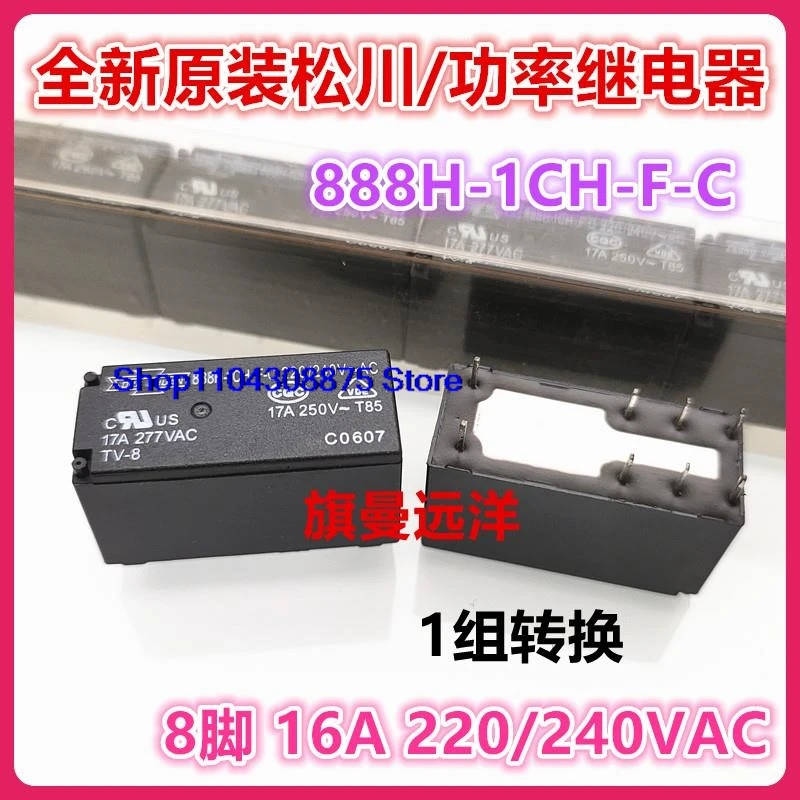 888H-1CH-F-C 220-240VAC  8 220VAC  507H