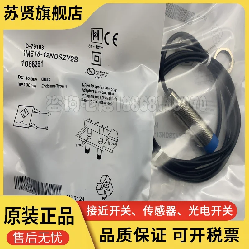 ime18 12ndszy2s ime18 12ndszy2s