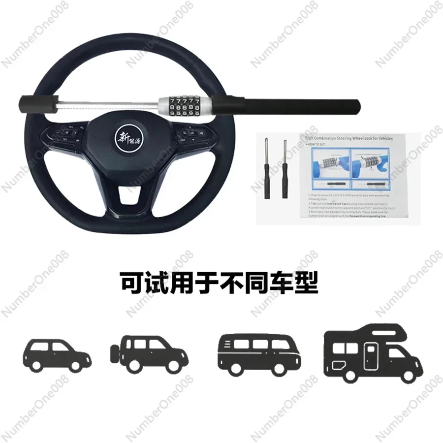 

Car Steering Wheel Anti-Theft Password Lock Car Password Lock U-Shaped Steering Wheel Password Lock Xingchang Car Supplies