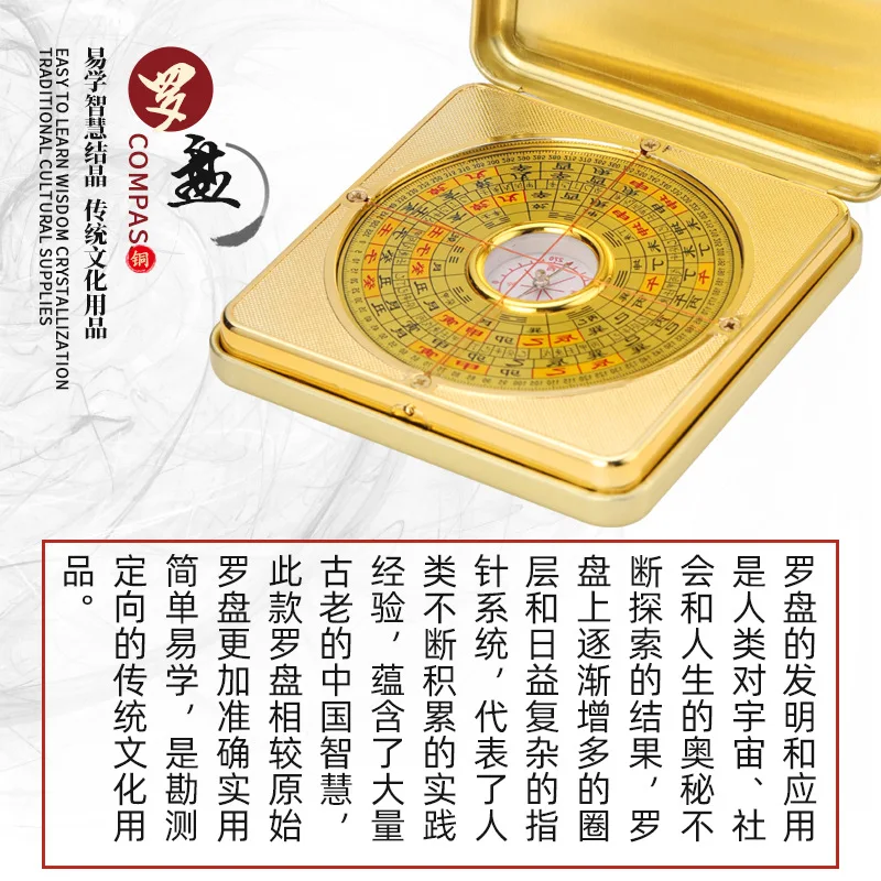 Feng Shui Compass Pure Copper Compass Flip Compass Alloy Box Luogeng  Supplies