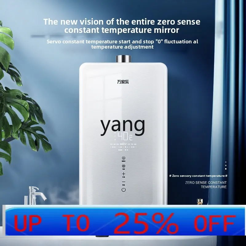 

lmm constant temperature gas water heater electric household natural gas energy saving silent T8/zero cold water PL