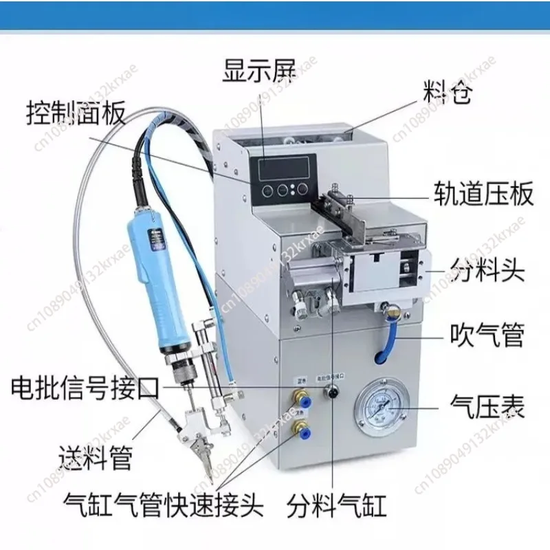 Automatic Screw Feeder Air Pneumatic Screwdriver Machine, Hand-held Auto Screw Feeding Device