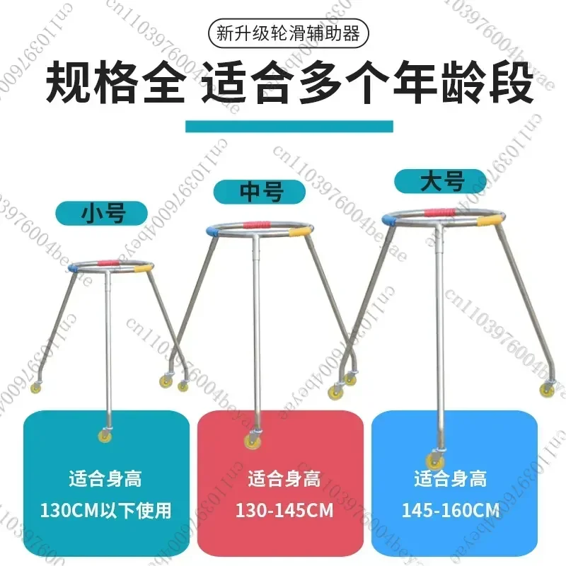 Manufacturer Stainless steel roller skates learn roller skating aid car skating anti-drop device walker children and youth