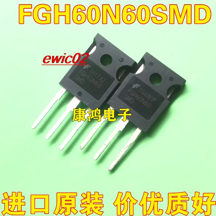 Original stock  FGH60N60SMD/SFD/UFD TO-247 MOS 60A600V