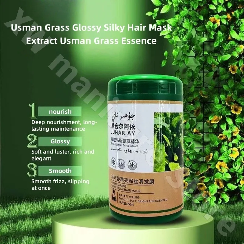 Hair Mask Extracted From Usman Grass Essence of Xinjiang Uygur Usman Grass Pure Natural Plant Essence Hair and Oil Control 350g