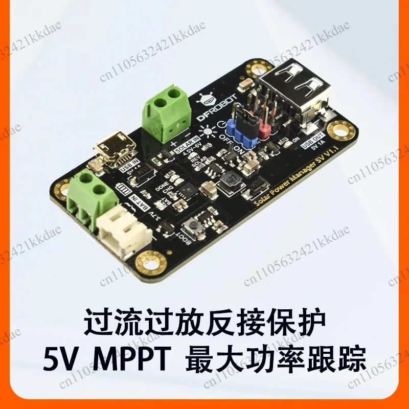 DFRobot MPPT Solar Power Management Module Intelligent Solar Charging Control Board