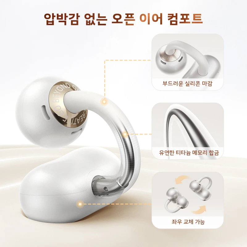 QCY Crossky C50 오픈 이어 무선 이어버드 블루투스 6.0 컴포트 클립온 이어폰 4 마이크 AI 클리어 콜 베이스 부스트 헤드폰 35시간 재생 시간 스포츠 러닝용