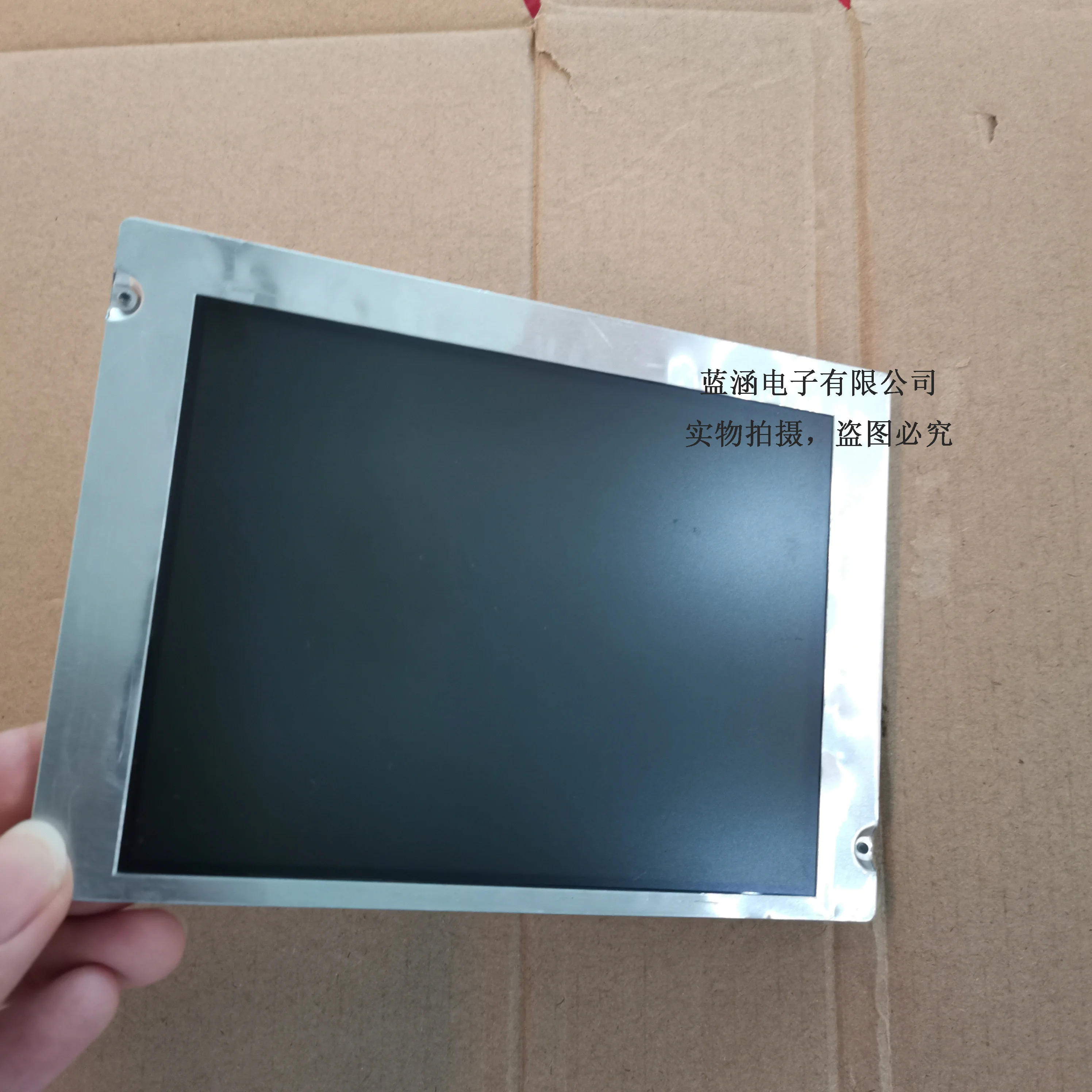 NEL75-AA34011A LCD 디스플레이 화면