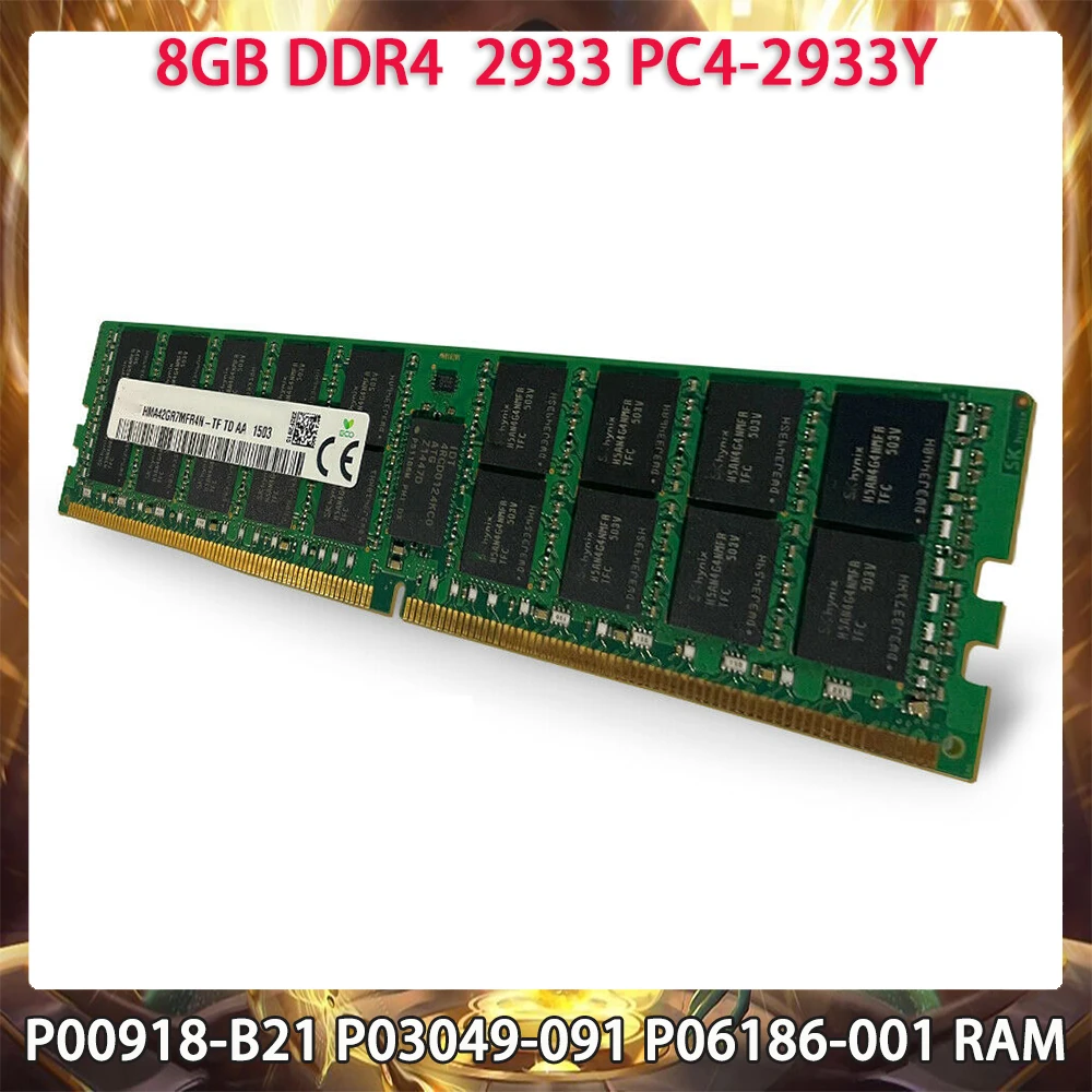 

Server Memory P00918-B21 P03049-091 P06186-001 8GB DDR4 2933MHz PC4-2933Y RAM