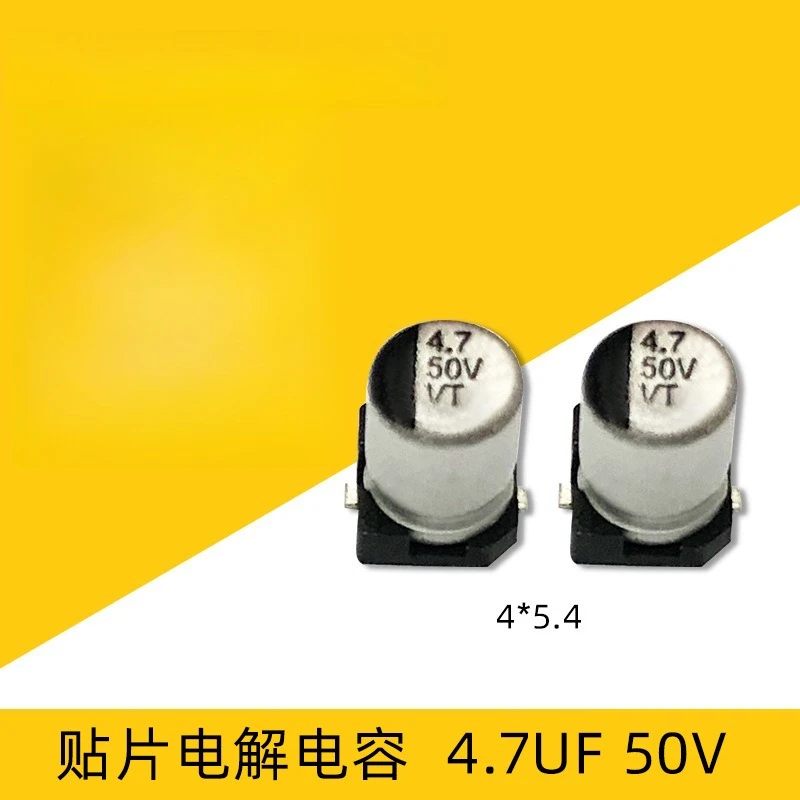 20 SMD electrolytic capacitors 4.7UF 50V 4 * 5.4 ultra-small aluminum electrolytic capacitors, SMD capacitors