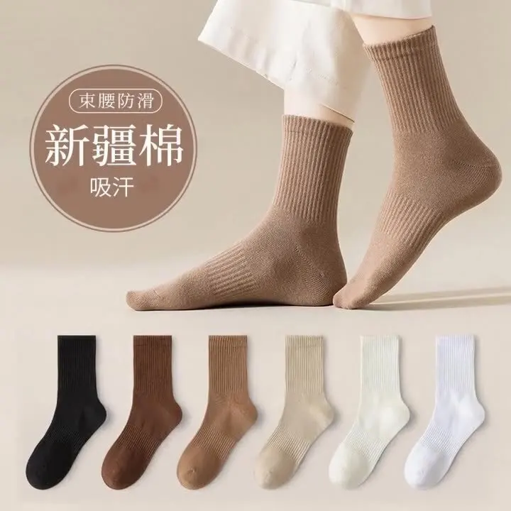 2/5/10 Pairs 2024 New Men's Mid-calf Socks Full Cotton Autumn And Winter Sweat-absorbent Deodorant Sports Men's Long Socks