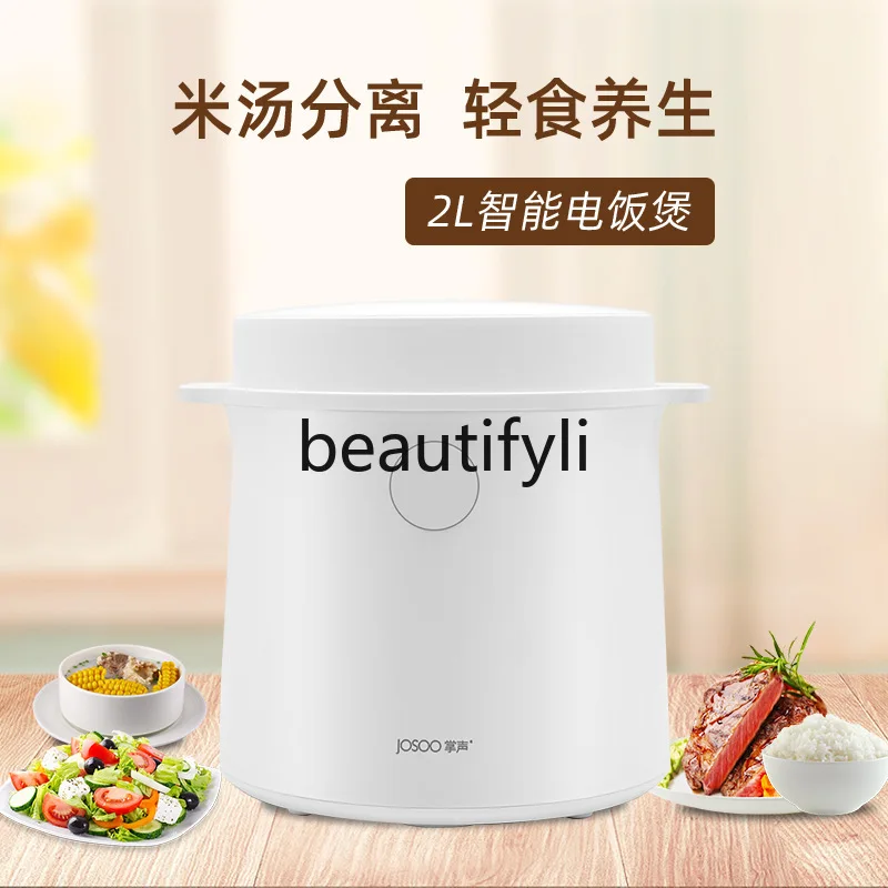Mini Smart Rice Cooker Multi-Functional Non-Stick Small Capacity Rice Cooker