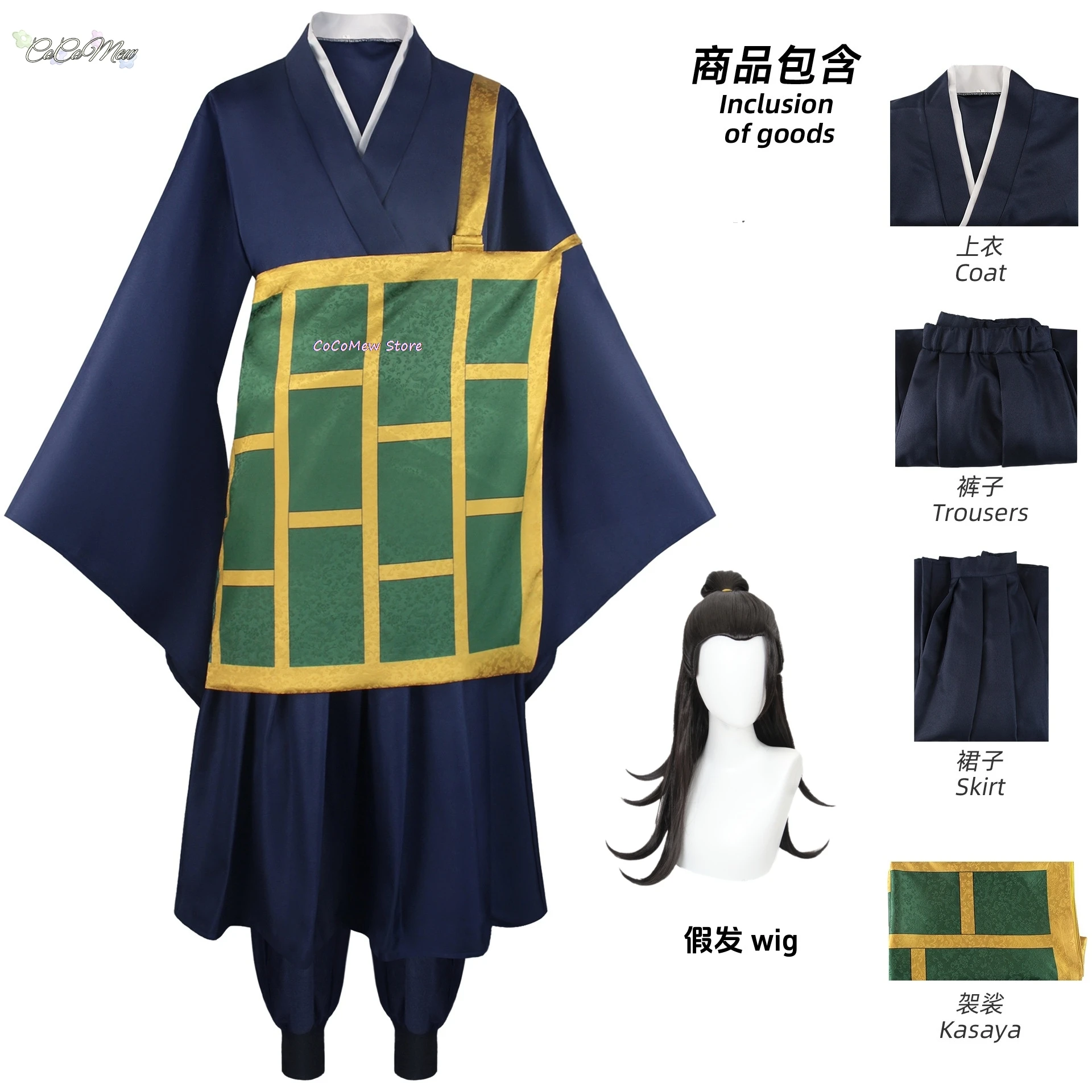 Geto Suguru fantasia para homens e mulheres, quimono preto e azul, uniforme escolar, roupas de anime, fantasias de Halloween, 2024