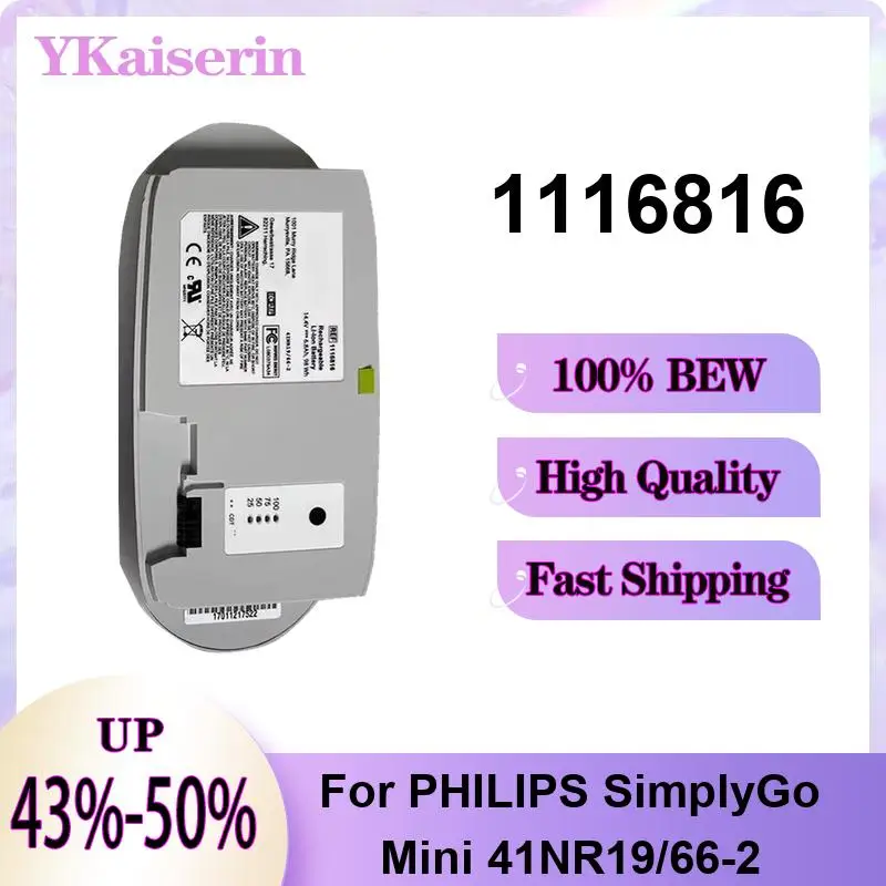 Premium Replacement 1116816 98Wh Portable Oxygen Concentrator Battery For Philips Simplygo Mini 41NR19 66-2