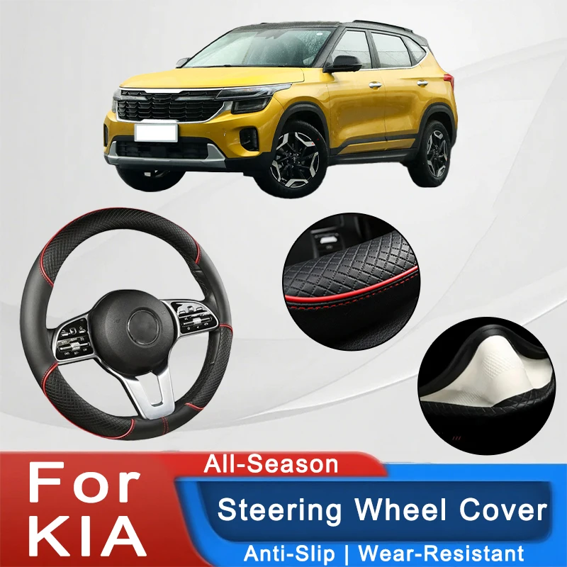 

For KIA Series 38cm Car Leather Steering Wheel Cover- Anti-Slip, Wear-Resistant, All-Season, Universal | Cubre Volante Auto