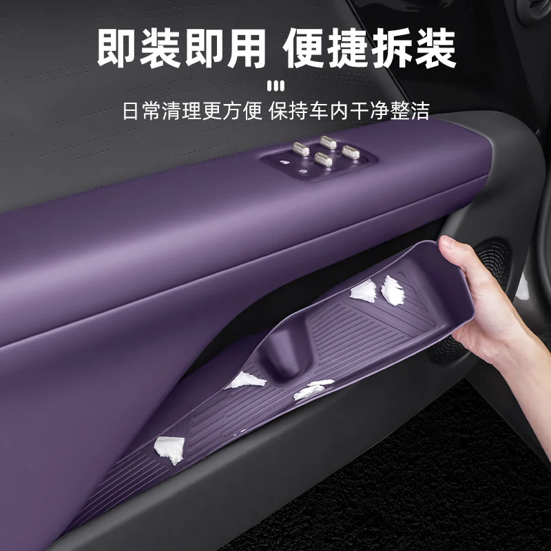 

For AVATR 07 Car Doors Silicone Storage Box Stowing Tidying