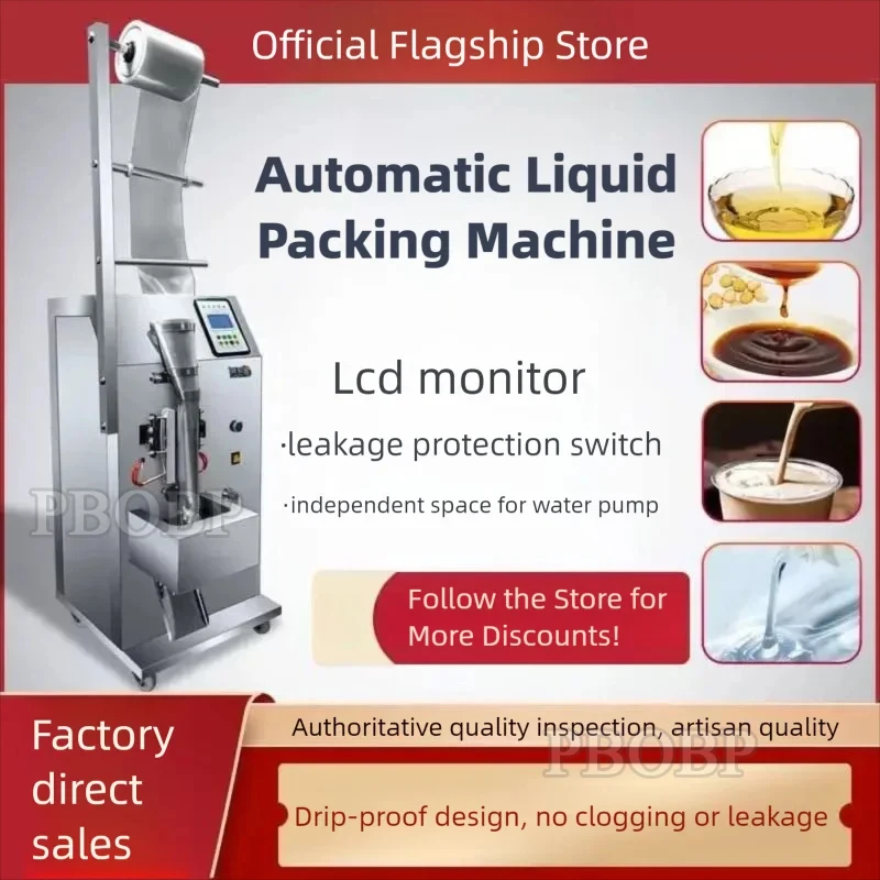 Automatic Liquid Fi…