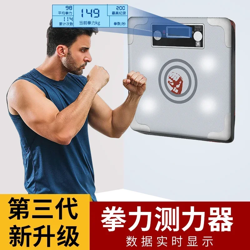 Boxing training punching bag intelligent wall target punching bag speed strength test exhaust target 2022 new fist tester image 2