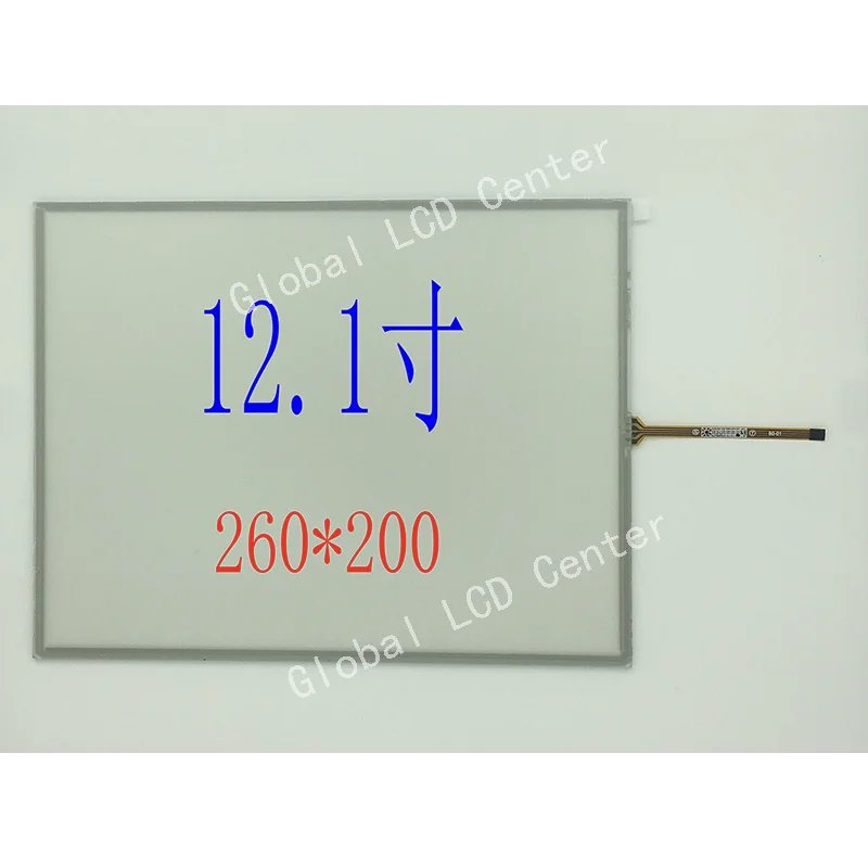 New 12.1 inch 4/5 wire resistive  touch screen