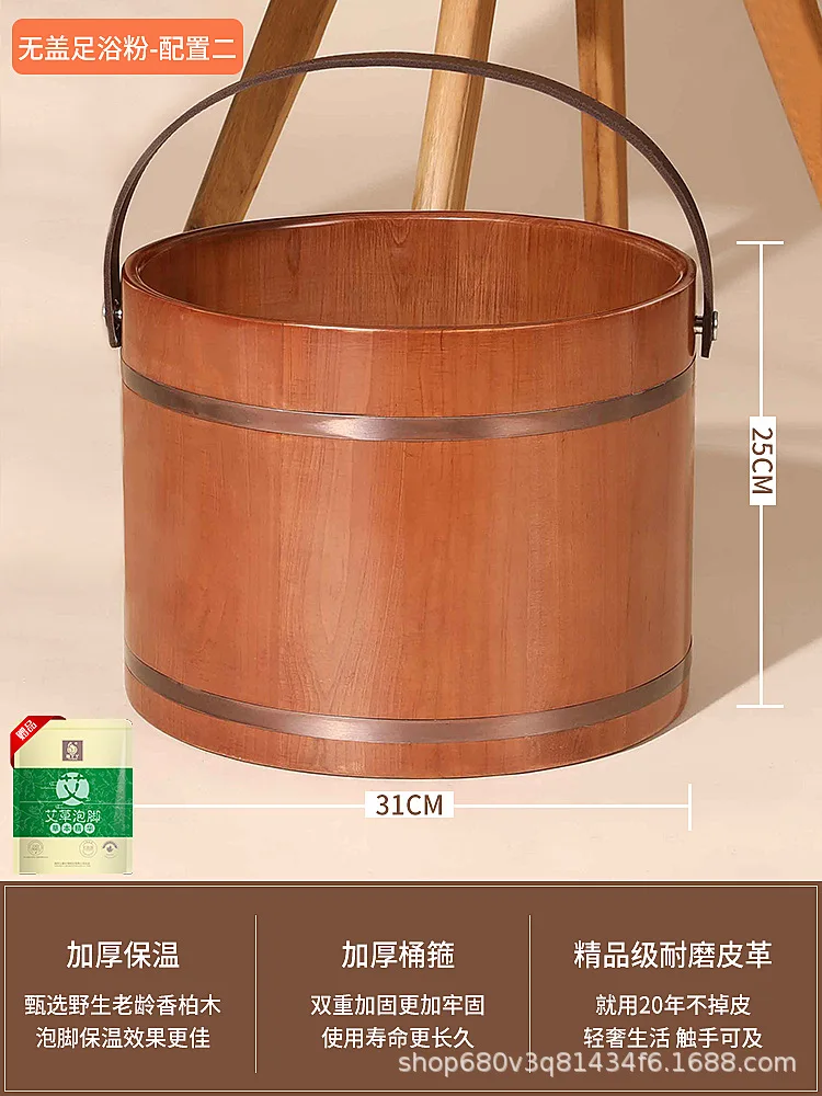 Portable Cedar Wood Solid Insulation Foot Bucket