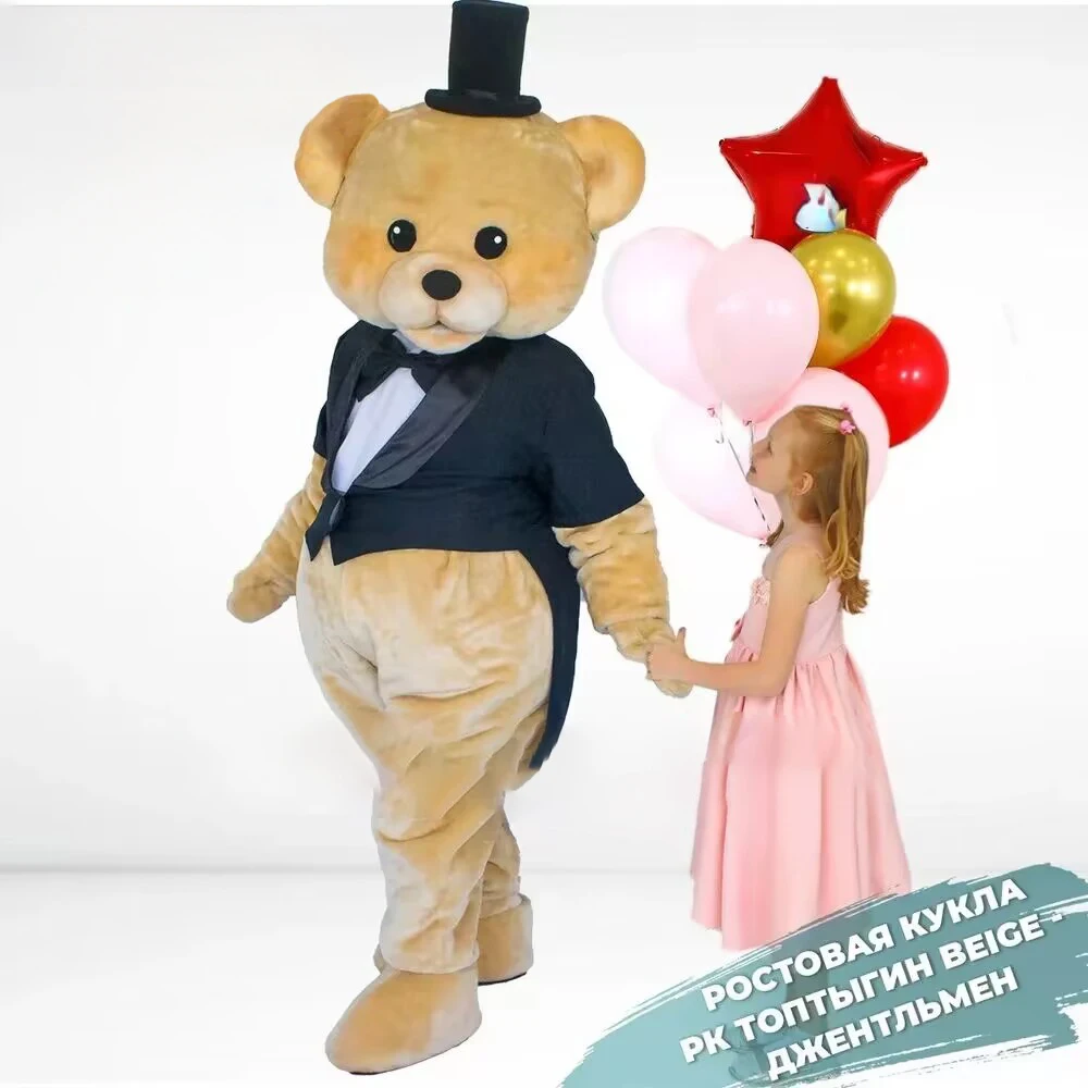 Cute Black Tailcoat Brown Bear Teddy Bear Mascot Costume Character Amusement Animation Fancy Dress Event Halloween Party Suits