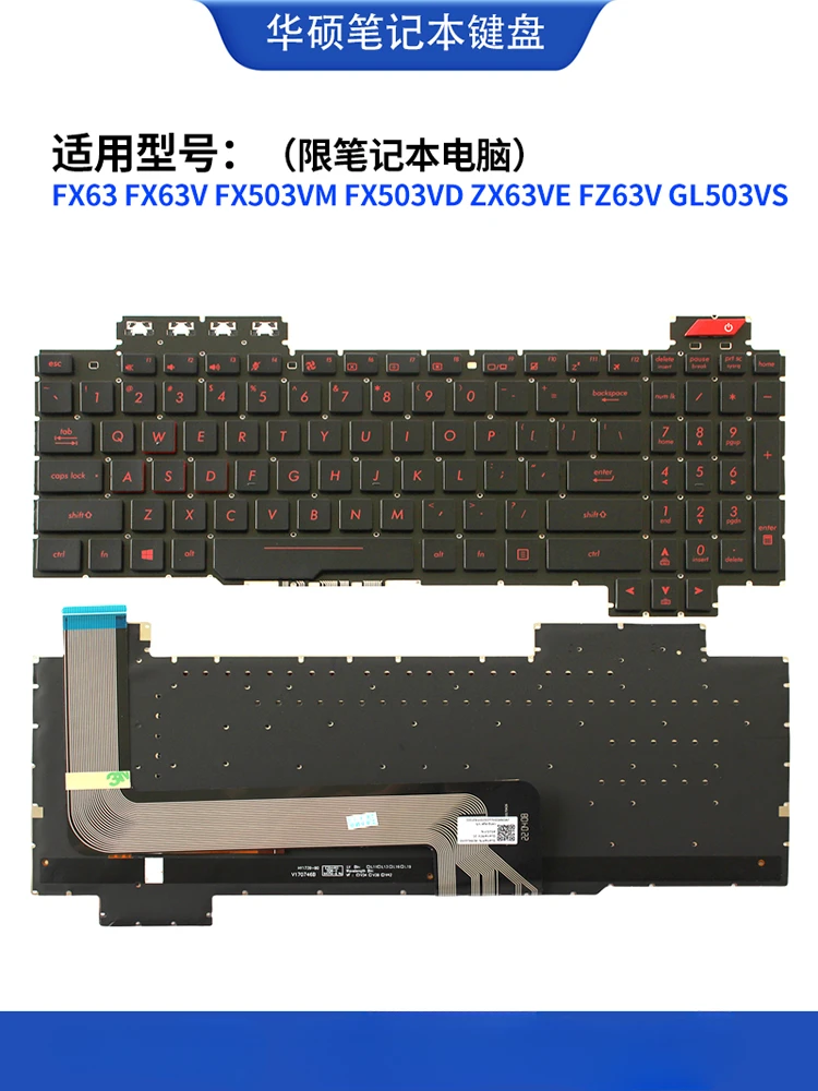 For ASUS FX63 FX63V FX503VM FX503VD ZX63VE FZ63V GL503VS keyboard