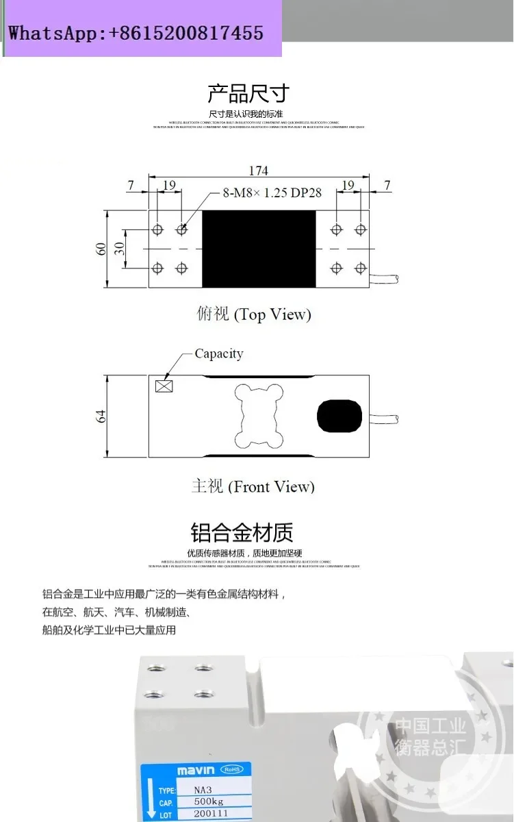 NA3 square hole sensor electronic scale instrument sensor 100KG200KG