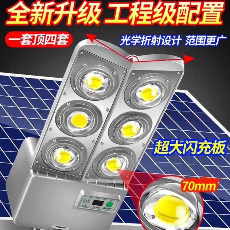 Progetto super luminoso luce solare esterna lampada pannocchia extra large perline impermeabile nuova luce stradale ad alta potenza nel cortile rurale