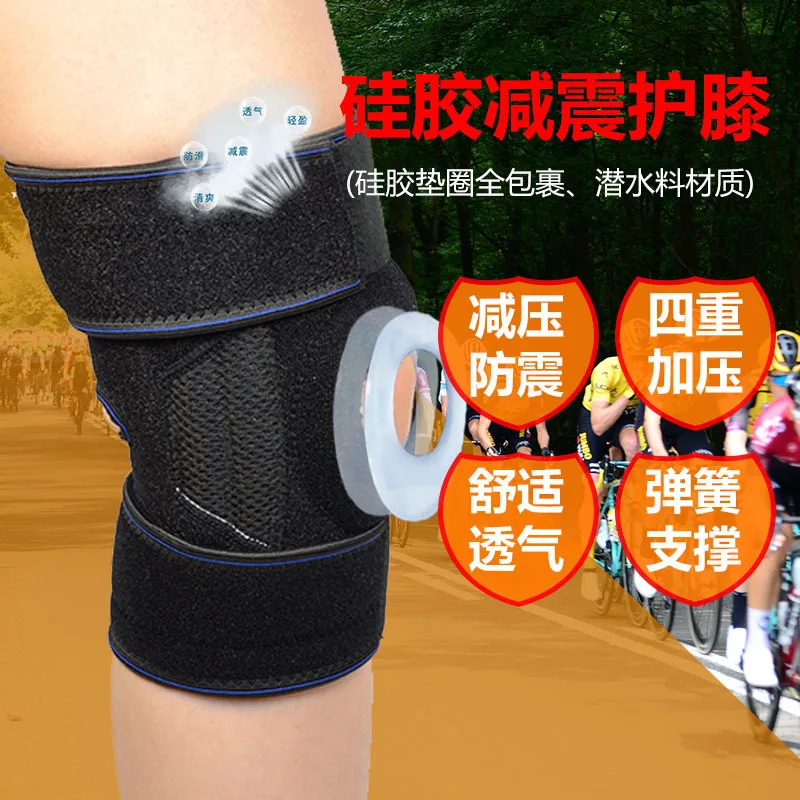 Patella Retinaculum Menisci Silicone Spring Strap Knee Pad Sports Running Basketball Mountain Climbing Biking Pressure Knee Prot