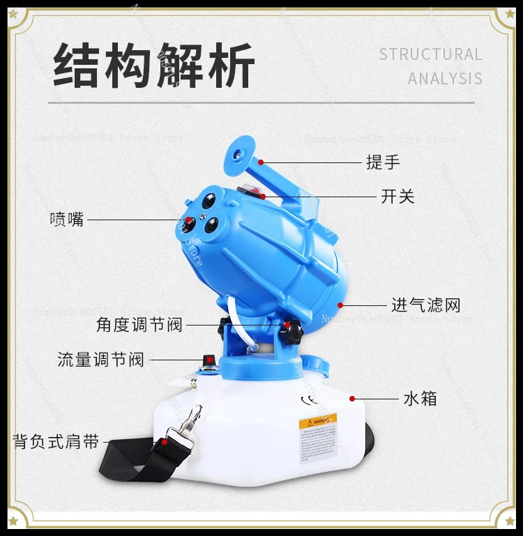Handheld Ultra-low Capacity Sprayer Is Suitable for Farms Hospitals, Schools, Electrostatic Aerosol Disinfection Machines